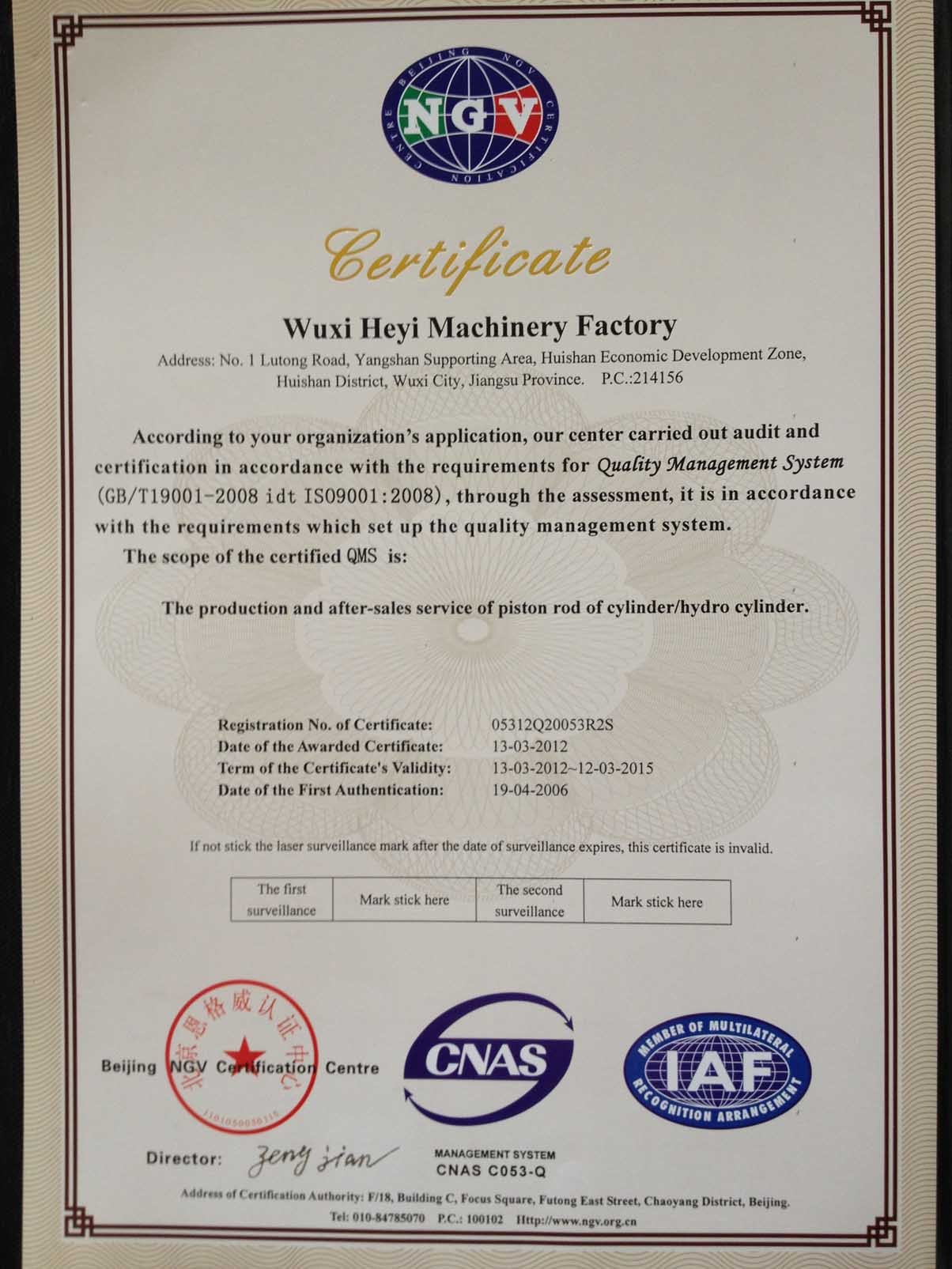 Chiny Jiangsu New Heyi Machinery Co., Ltd Certyfikaty