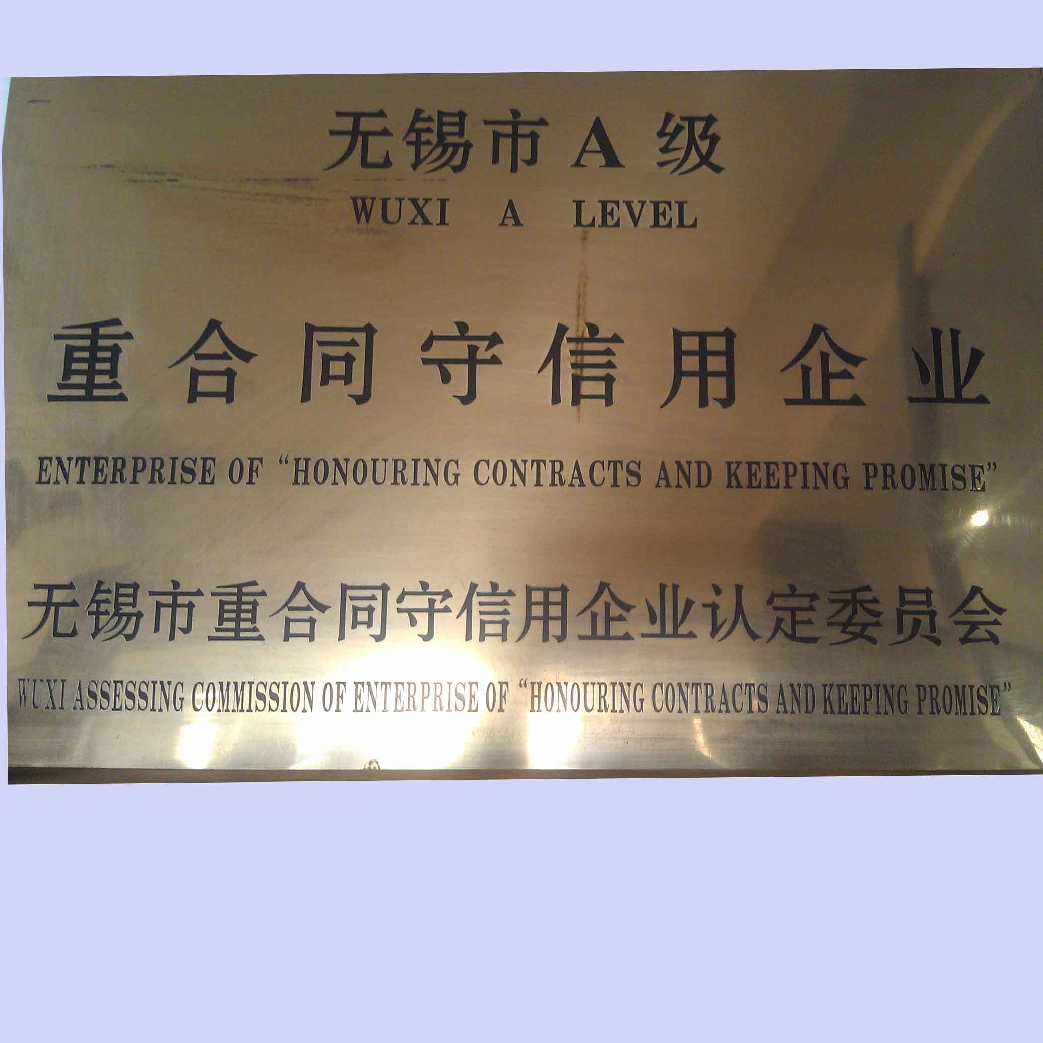 Chiny Jiangsu New Heyi Machinery Co., Ltd Certyfikaty